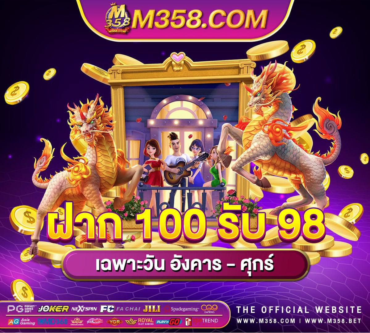 แจกเครดิตฟรีล่าสุด